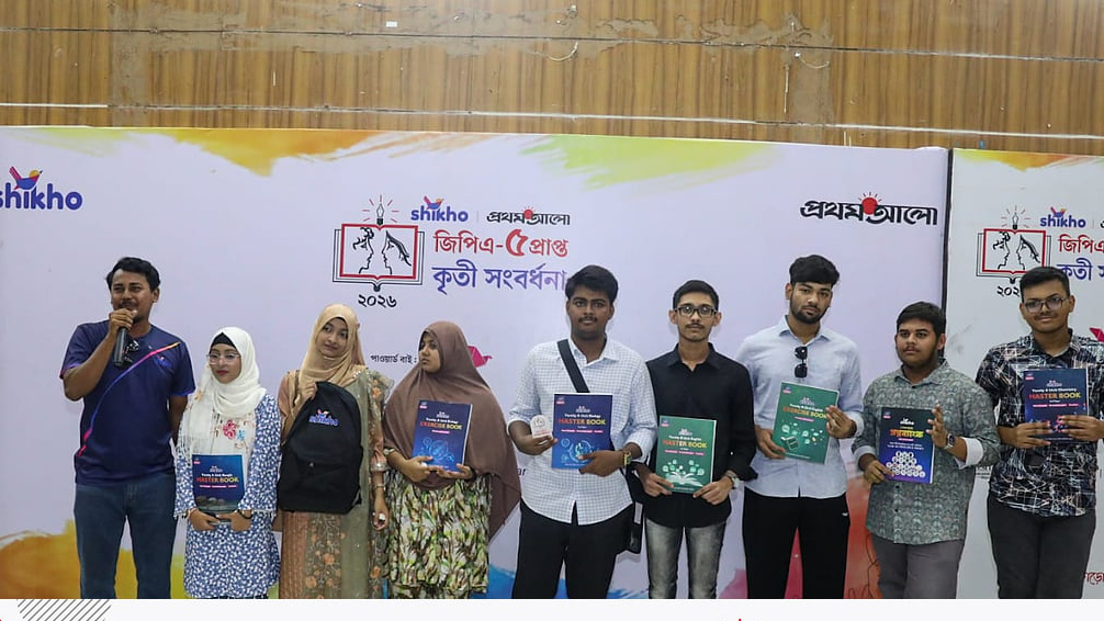 নারায়ণগঞ্জ, ফরিদপুর ও পাবনায় কৃতী শিক্ষার্থীদের সংবর্ধনা