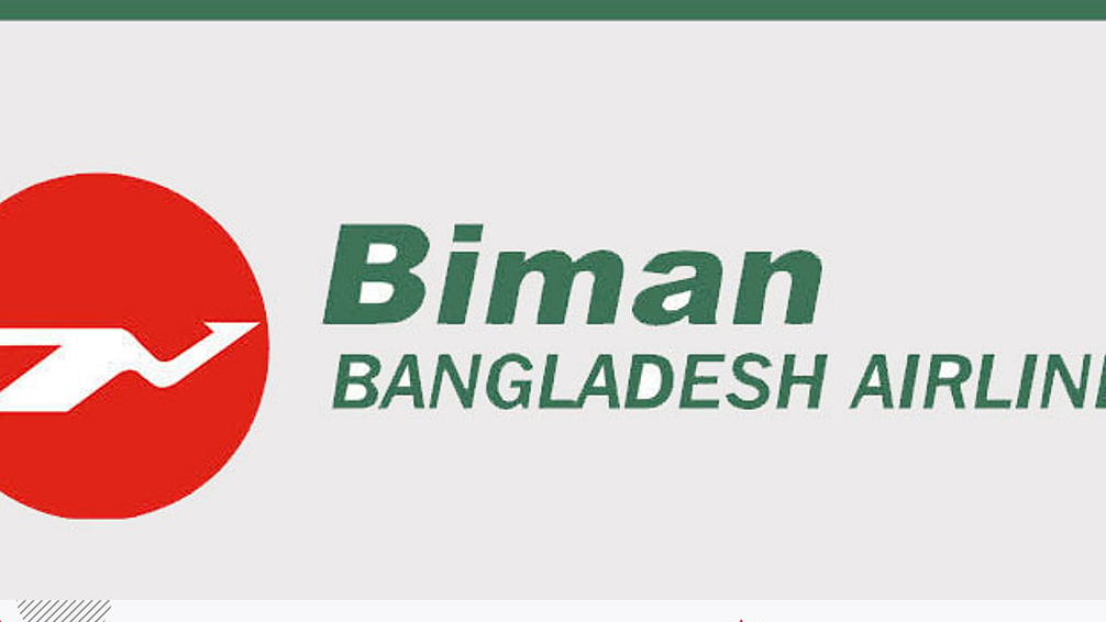 রিয়াদের পর এবার দাম্মামগামী ফ্লাইটও স্থগিত করল বিমান