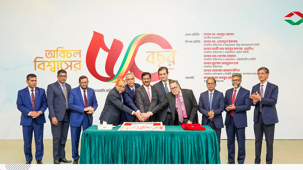 ব্যাংকিং খাতে নতুন অধ্যায়: আইএফআইসি ব্যাংকের সুবর্ণজয়ন্তী উদ্‌যাপন