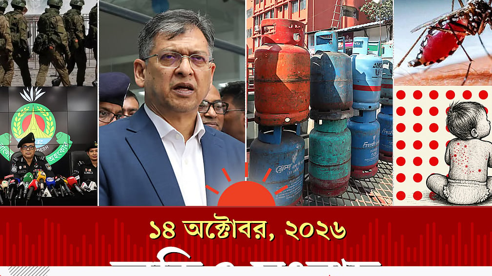 রাশিয়ায় গিয়ে যুদ্ধক্ষেত্রে ড্রোন হামলায় ২০ বাংলাদেশির মৃত্যু ও অন্যান্য খবর
