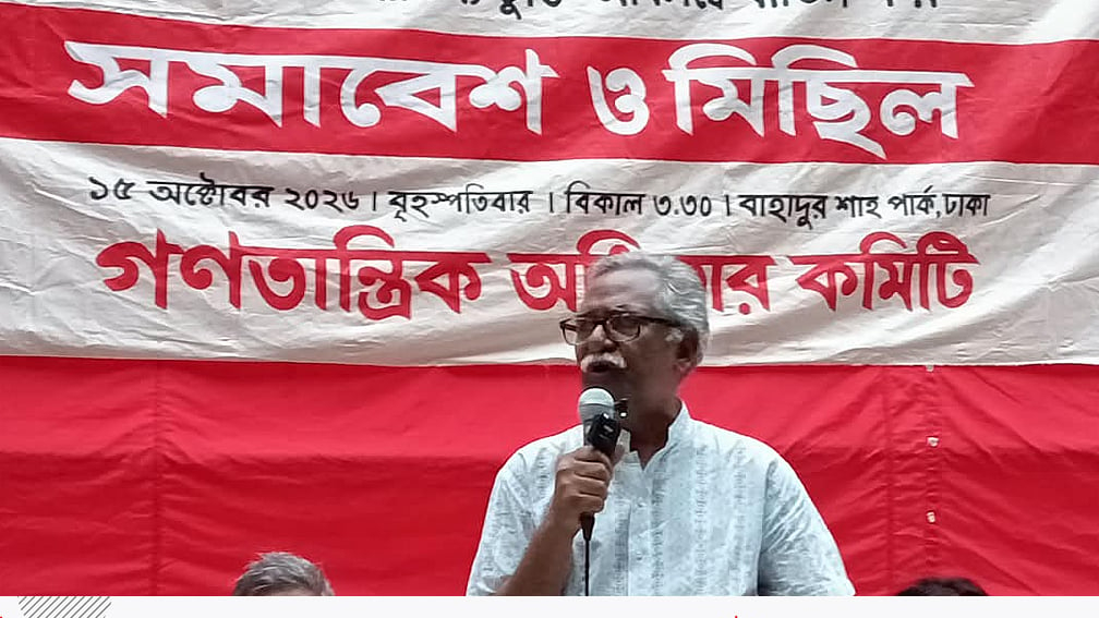 আনু মুহাম্মদের ‘ট্রাম্পের আদেশনামা’‑তে মার্কিন চুক্তির নতুন দৃষ্টিকোণ