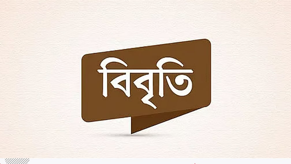সাংবাদিক আলিফ হত্যার নিরপেক্ষ তদন্ত ও বিচার দাবি আসকের