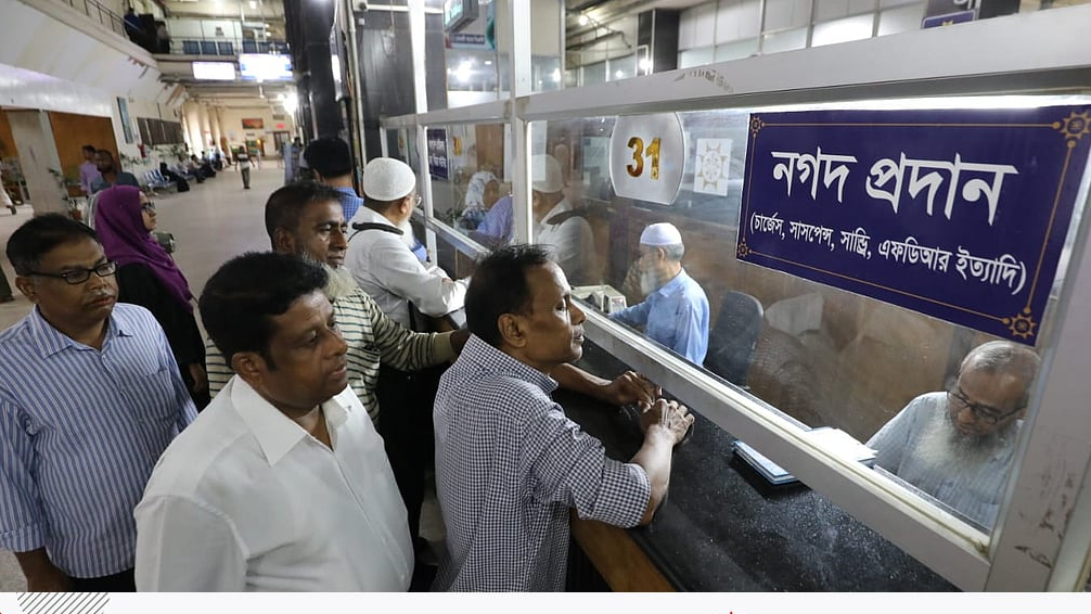 আজ শনিবার, তবে অফিস খোলা