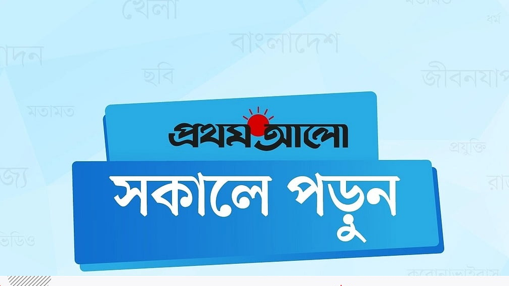 লক্ষ্মীপুরে সারের ডিলারশিপে বিএনপি নেতাদের অধিকার: রাজনৈতিক প্রভাবের অভিযোগ