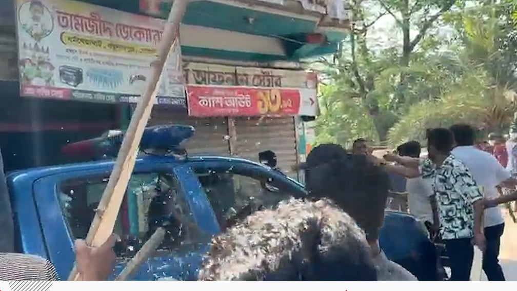 পুলিশের ওপর নিষিদ্ধ ছাত্রলীগ-যুবলীগের হামলা
