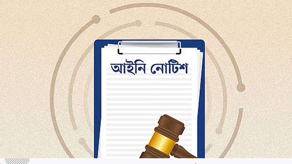 সৌদি আরবে দুই বাংলাদেশির মৃত্যুদণ্ড: তথ্য প্রকাশের দাবিতে আইনি নোটিশ