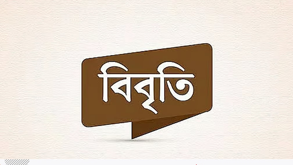 পুলিশ কর্মকর্তার বাসাবি থেকে ৮৫ জনকে গ্রেপ্তার ও দণ্ড, ‘মোরাল পুলিশিং’ নিয়ে উদ্বেগ