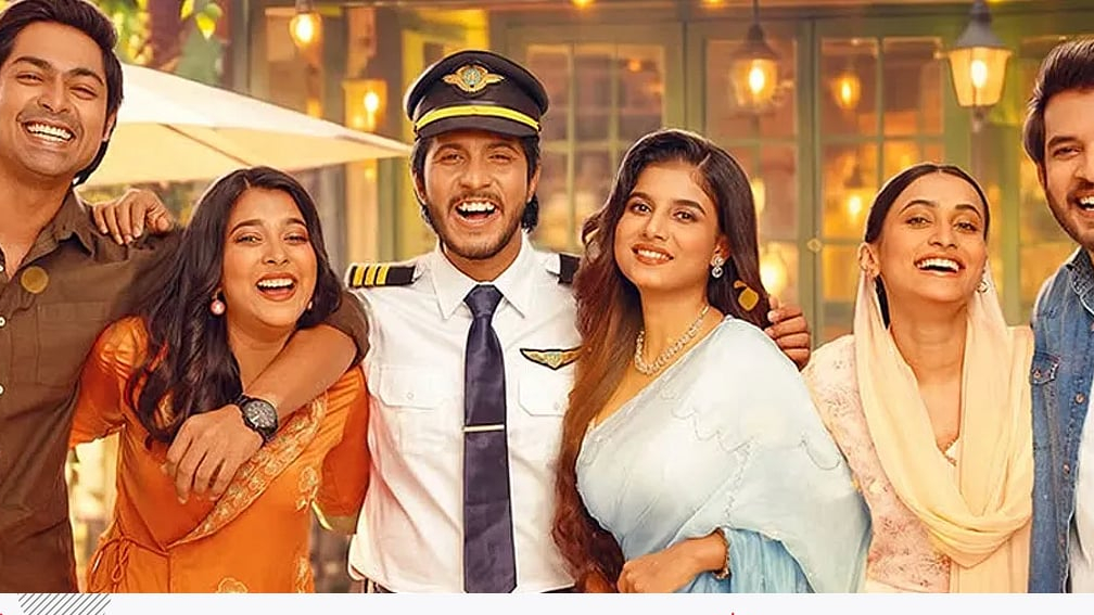 চার জুটির চার রকম প্রেম, তিন নতুন মুখের অভিষেক